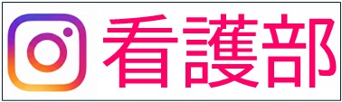 insuta kango