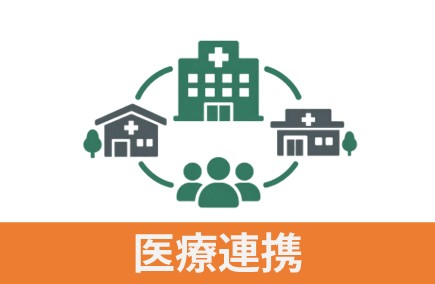 445iryourennkei202609