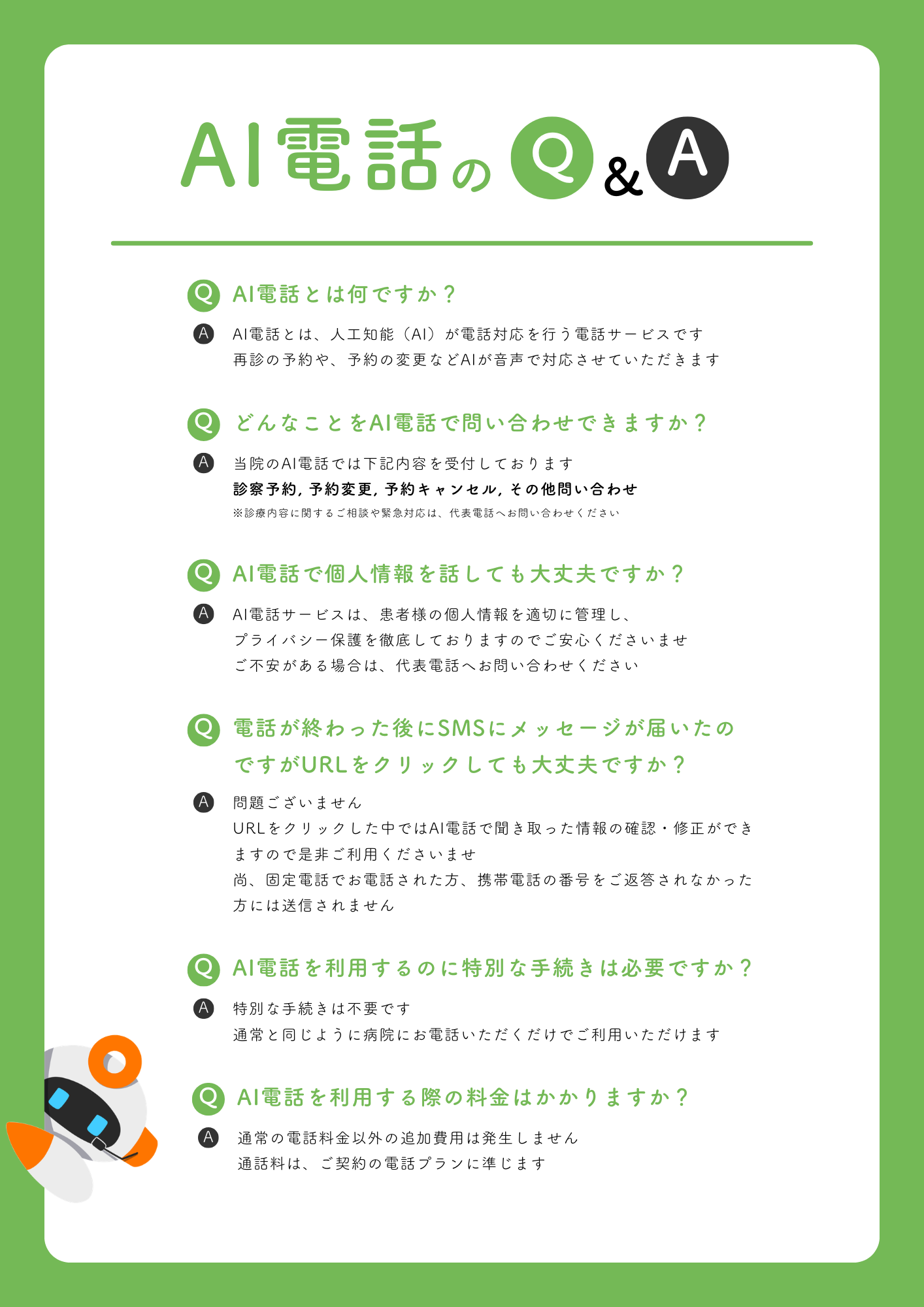 AI 4