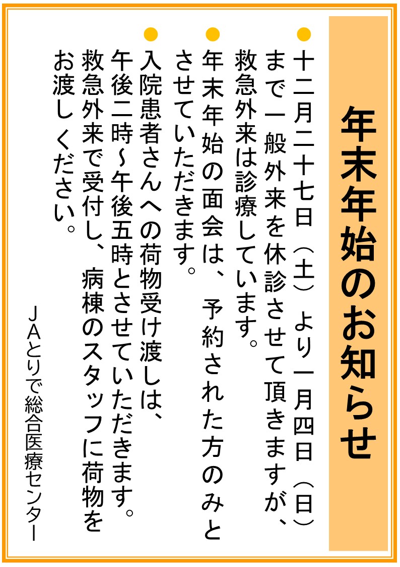 nenmatunensi 2025.12