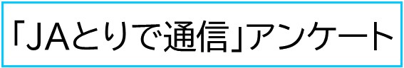 QA