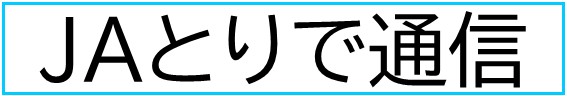 toride tu sin
