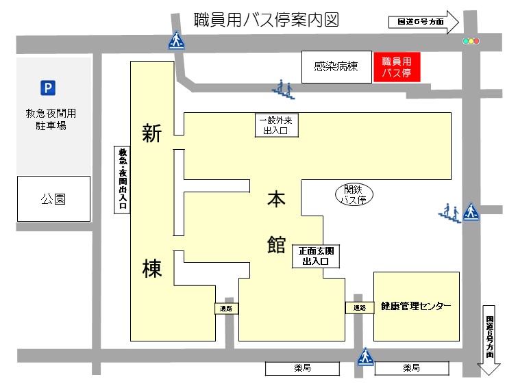 ja とり で 人気 総合 医療 センター 取手 駅 バス