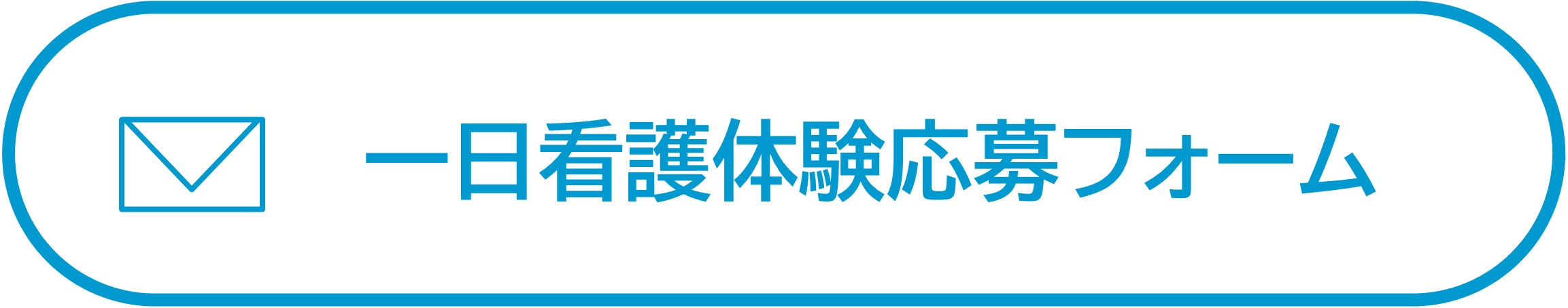 kangotaikenfo mu 1
